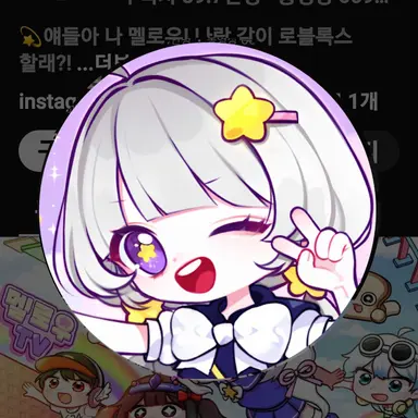 Profile image of 멜로우