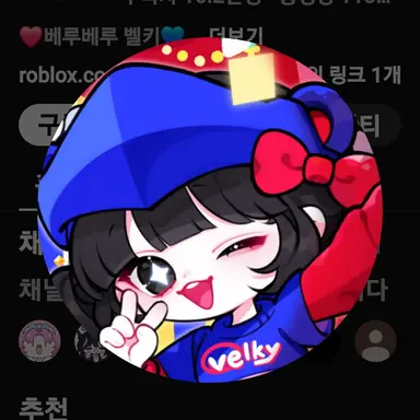 Profile image of 벨키