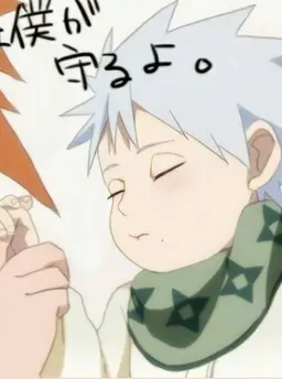 Profile image of 카카시