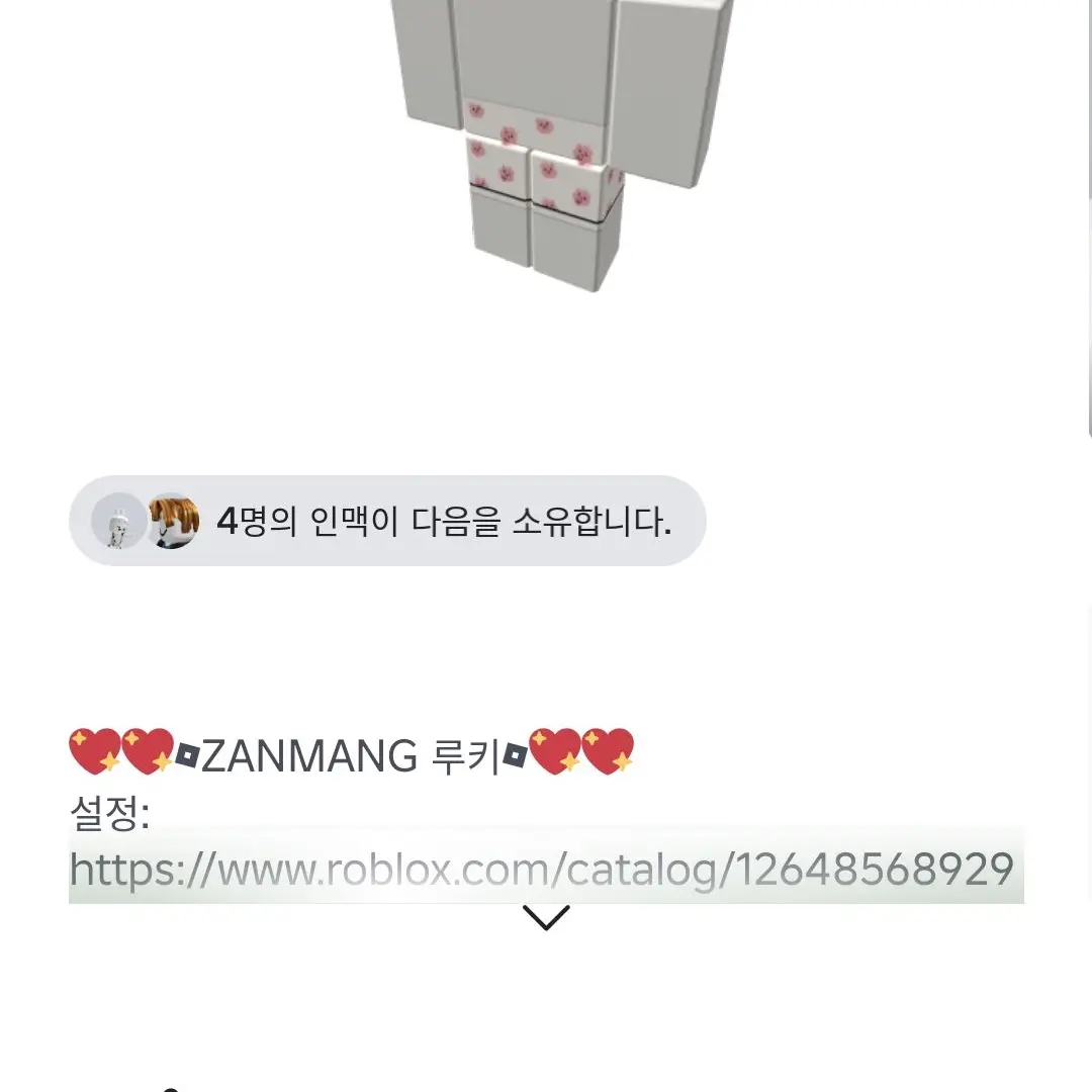 Whattodo의 공지데스까