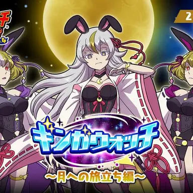 Profile image of 月の民三姉妹