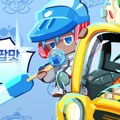 Profile image of 아이스팝맛쿠키