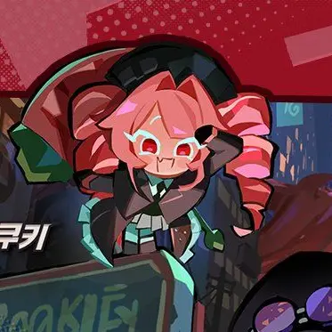 Profile image of 베이컨롤맛쿠키