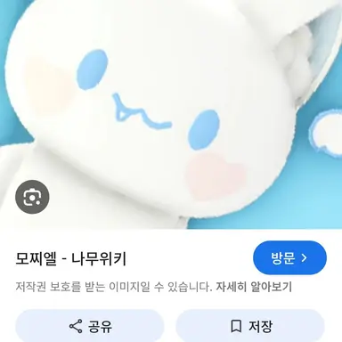 Profile image of 모찌엘