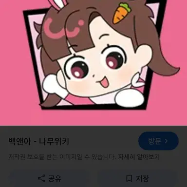 Profile image of 아름