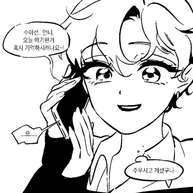 Profile image of 미지