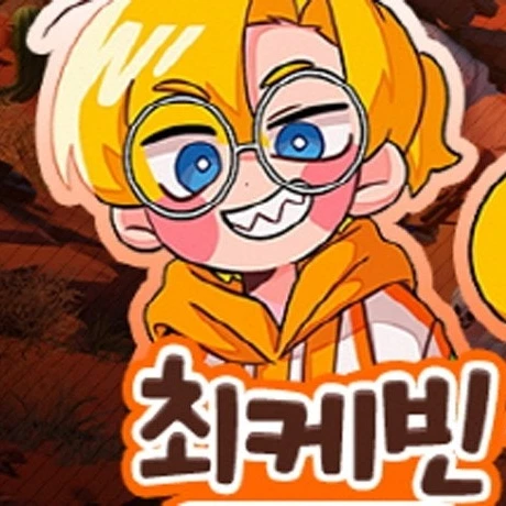 최케빈