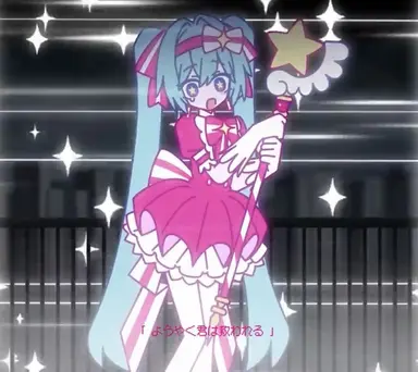 Profile image of 魔法少女ミク