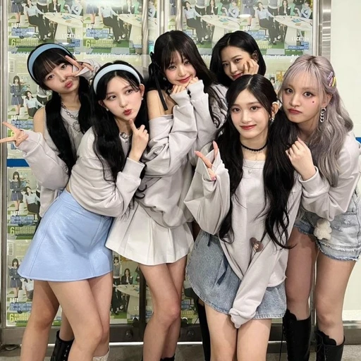 아이브 7번째 멤버되기