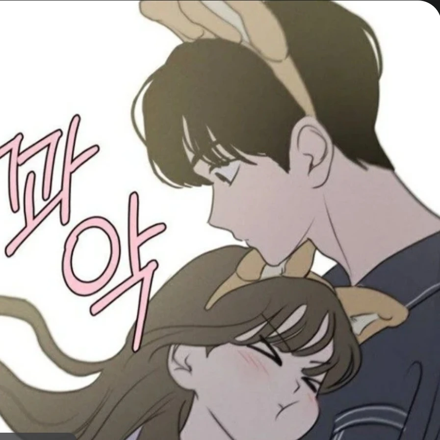 유재희