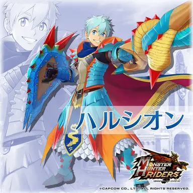 Profile image of ハルシオン