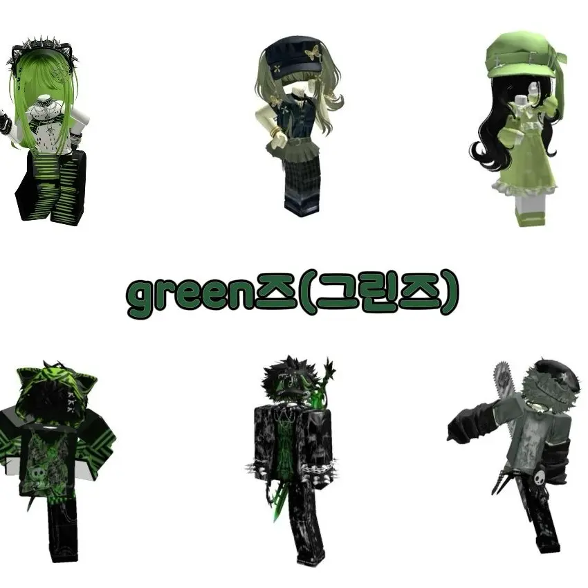 Y-u-k-i의 green즈(그린즈)