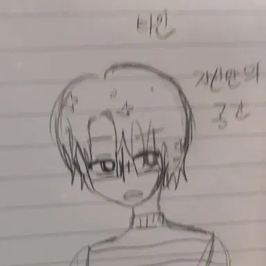 Profile image of 타인