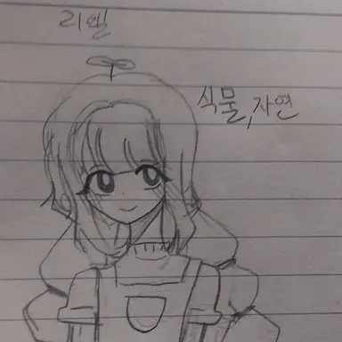 Profile image of 리엘