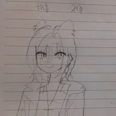 Profile image of 하녤