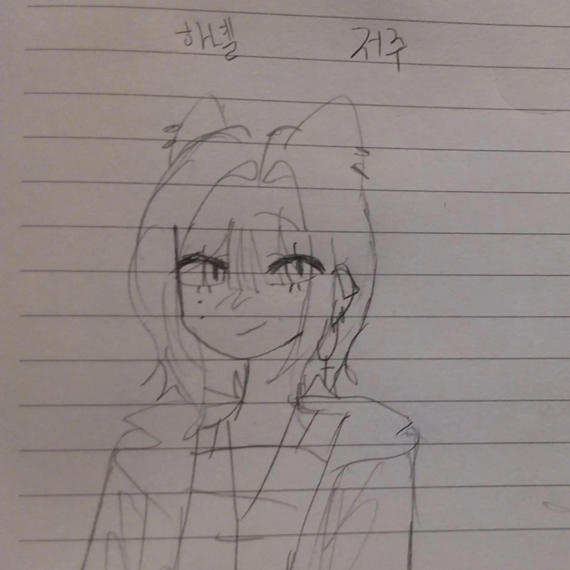 translator의 자캐 학교