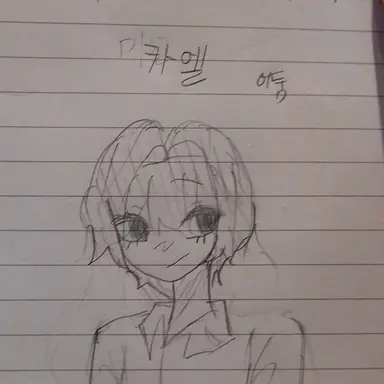 Profile image of 카엘