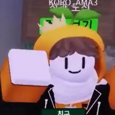 Profile image of 오렌지씨