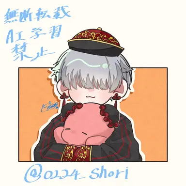 Profile image of 猫咲波久礼