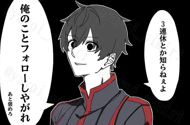 Profile image of 淀川真澄