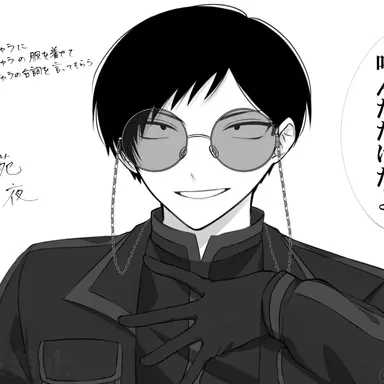Profile image of 並木度馨