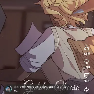 Profile image of 김골치