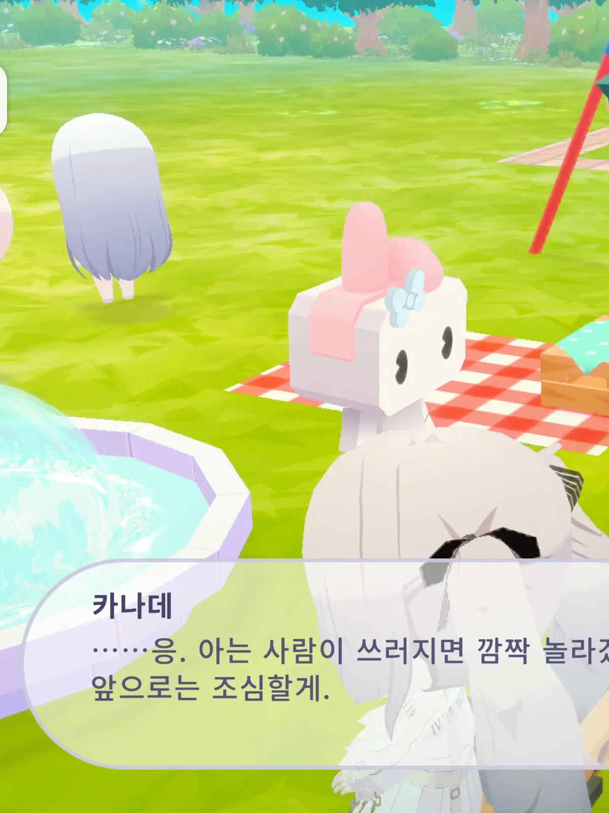 MusclyFilm8521의 다 같이 파자마 파티를 한다면..?