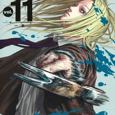 Profile image of 神々廻