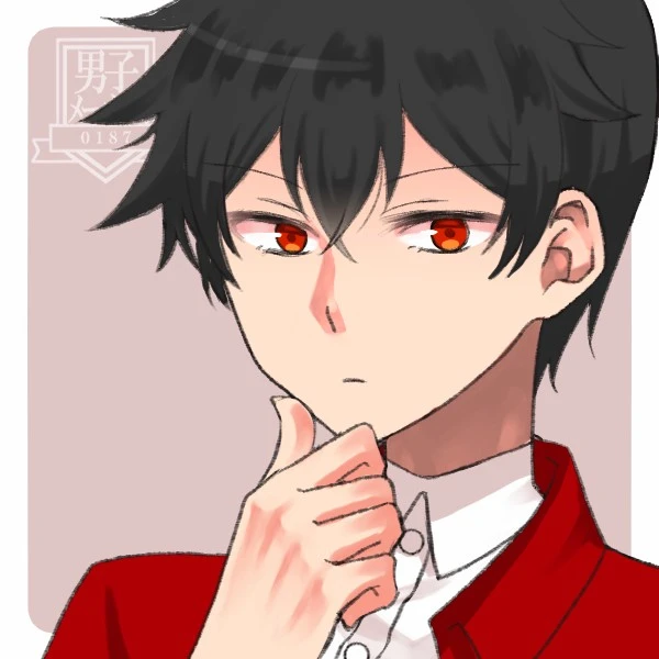 エン