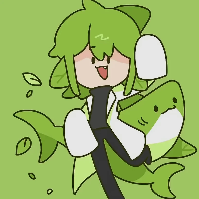 하율