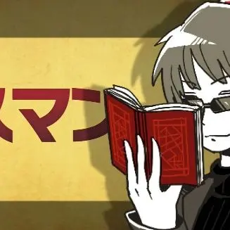 Profile image of オスマン