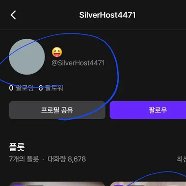 Profile image of 도용하지마세요