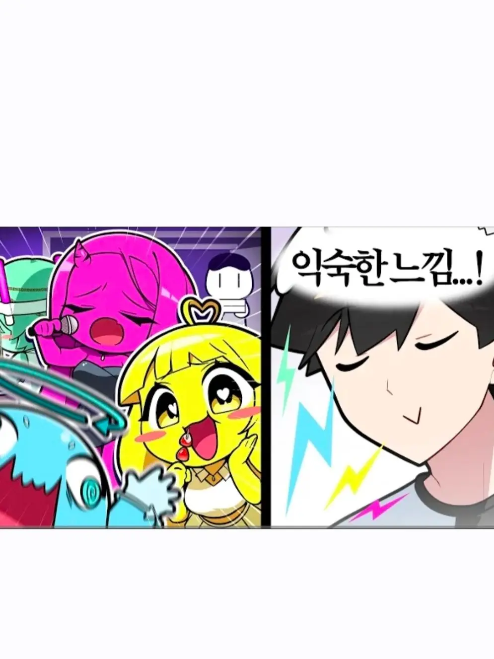 Hanna_11의 우고와 꿈의악마