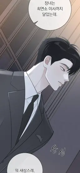 Profile image of 성신우