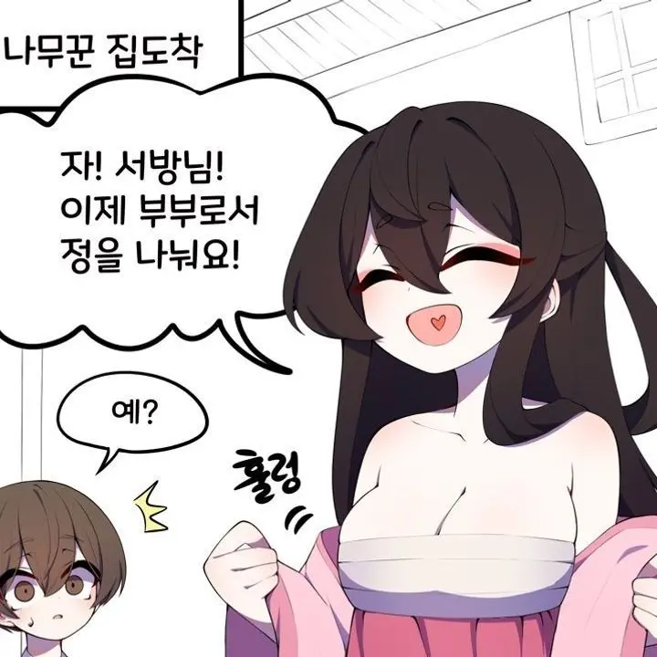 AstutePond7426의 백화연