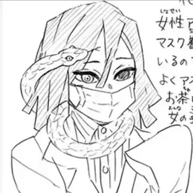 Profile image of 이구로 오바나이