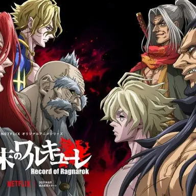 Profile image of 종말의 발키리