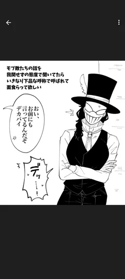 Profile image of コンプレス