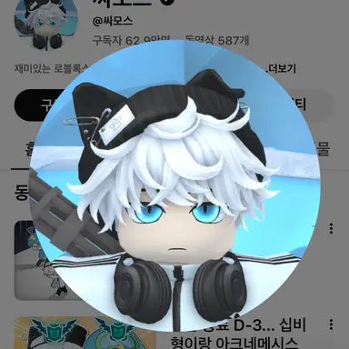 Profile image of 싸모스