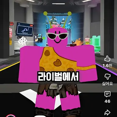 Profile image of 단포