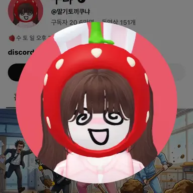 Profile image of 쿠냐