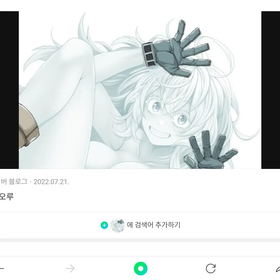 OrnateYarn2647의 하가쿠레 토오루