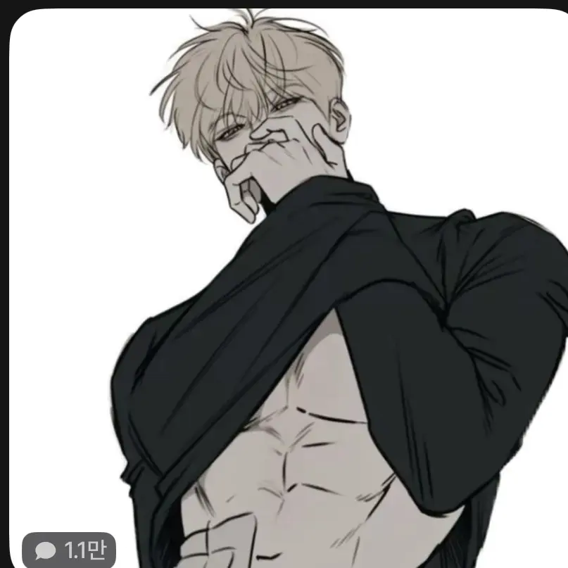 MurkyShoe5717의 백은호