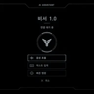Profile image of 비서 1.0
