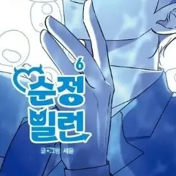 Profile image of 강몽룡