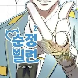 Profile image of 한도령