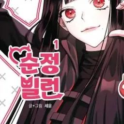 Profile image of 박로사