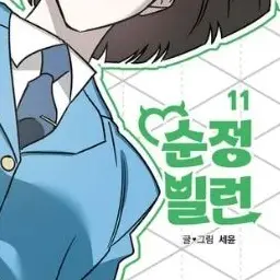 Profile image of 장 선