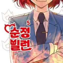 Profile image of 강춘향