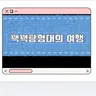 캐릭터 프로필 이미지